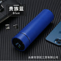 Smart blue