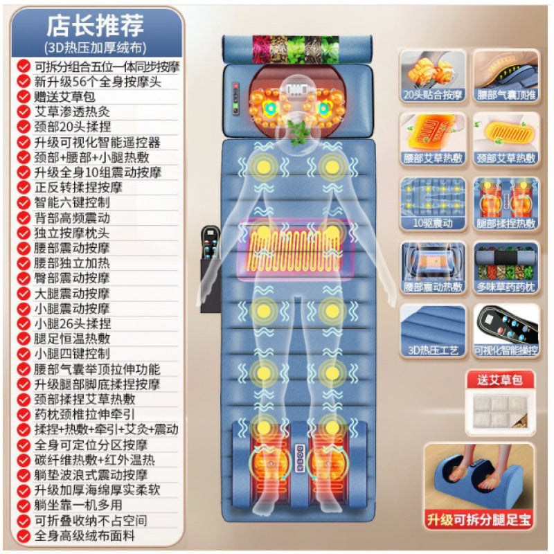 Full body massage mattress multifunctional cervical massager kneading lumbar massage pad electric massage chair stretching hot compress
