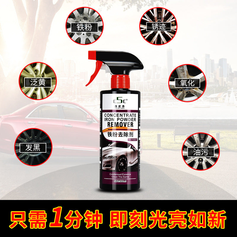 Automotive paint iron powder remover, rust remover, automotive products cleaner, oxide layer cleaner, wheel hub cleaner