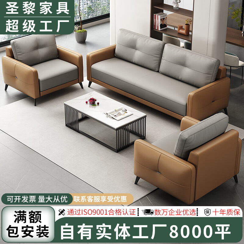 Saint li office sofa coffee table rest area vip reception meeting training business leisure area sofa
