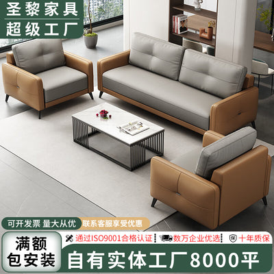 Saint li office sofa coffee table rest area vip reception meeting training business leisure area sofa
