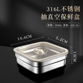 316 stainless steel crisper food-grade sealed box vacuum food storage box refrigerator stainless steel box