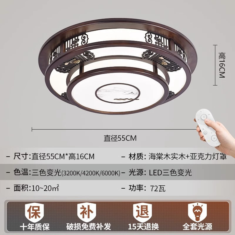 Double-layer simple Chinese living room light atmospheric rectangular ceiling light new Chinese solid wood lighting dining room bedroom lighting