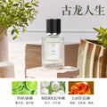 【heart words】cologne-120ml