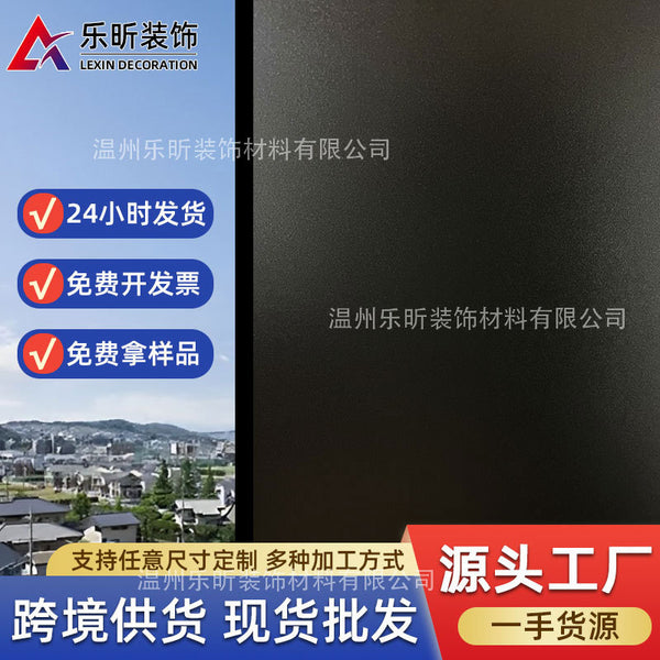 Spot full shading static without glue frosted glass sticker bedroom bathroom window glass film anti-peeping
