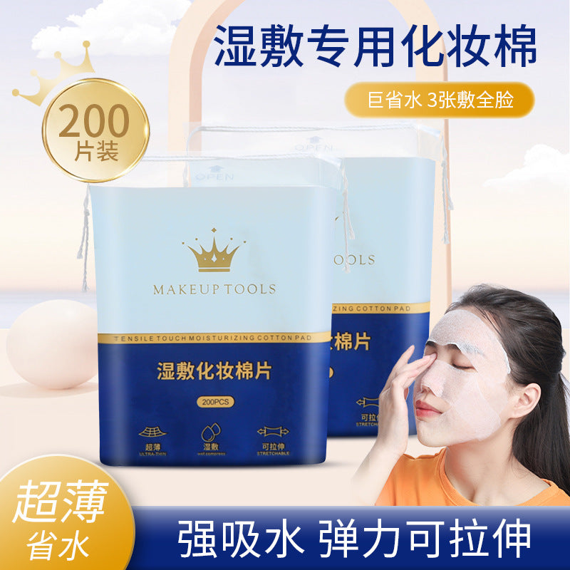 Fenling stretchable wet compress cotton disposable water-saving cotton pads mummy facial makeup remover cotton pads hydrating