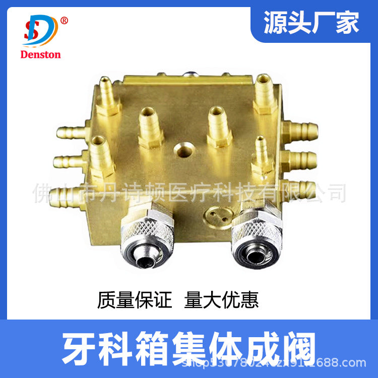 Dental Materials Oral Equipment Dental Chair Dental Comprehensive Chassis Rack Box Integrated Valve Suction Valve Water and Gas Route Master Valve