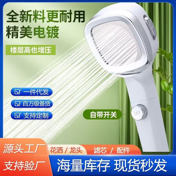 Supercharged shower nozzle Ultra-high pressure large outlet shower water heater Pressurized bath Universal artifact Yuba rain head