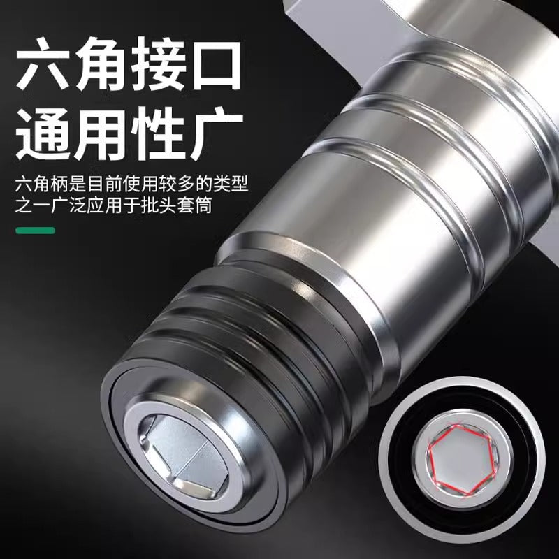 Baolian electric wrench conversion head dual-purpose square shaft restoration bit drill bit screwdriver adapter multi-functional accessories