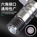 Baolian electric wrench conversion head dual-purpose square shaft restoration bit drill bit screwdriver adapter multi-functional accessories