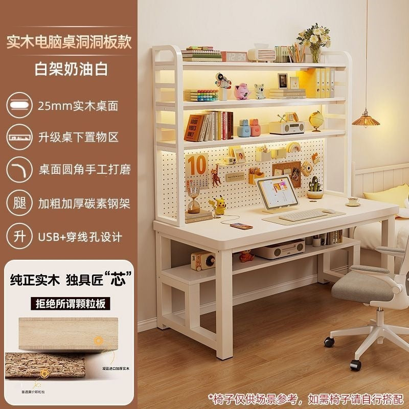 Computer desk for home student bedroom simple desk bookshelf all-in-one writing desk high-looking perforated board study table