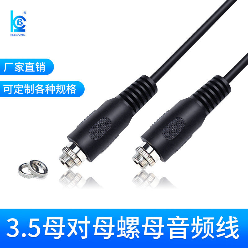 3.5Mm three-dimensional acoustic speaker to female, earphone nut audio cable can be fixed audio box with screw female audio cable