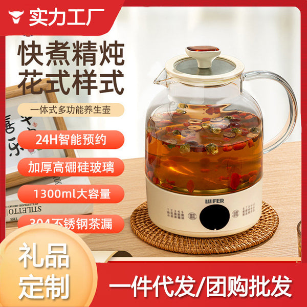 Intelligent thermostatic pot Internet celebrity household scented tea stewing health pot boiling water medicinal meal pot insulation reservation touch screen split type