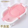 Five-point pink model-bath net