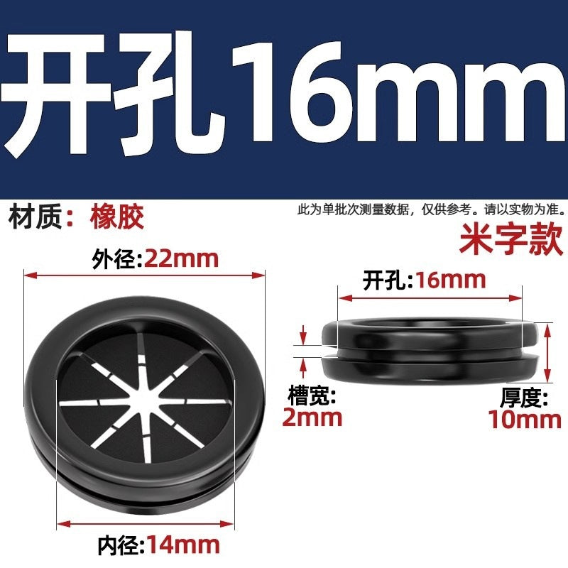 Double-sided protective coil environmentally friendly rubber rice-shaped open-hole protective coil distribution box outlet hole sheath dust-proof coil