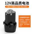 12v cordless drill battery, pistol grip drill, electric screwdriver, rechargeable drill, 16.8v/25v high-capacity lithium battery