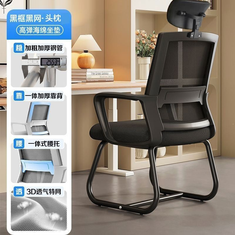 Computer chair, comfortable for long periods of sitting, conference bow-shaped office chair, university dormitory study backrest chair, home simple mahjong chair