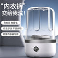 Mini washing machine - household essentials for washing underwear, socks, and small items. portable, cordless, and hands-free for travel and business trips
