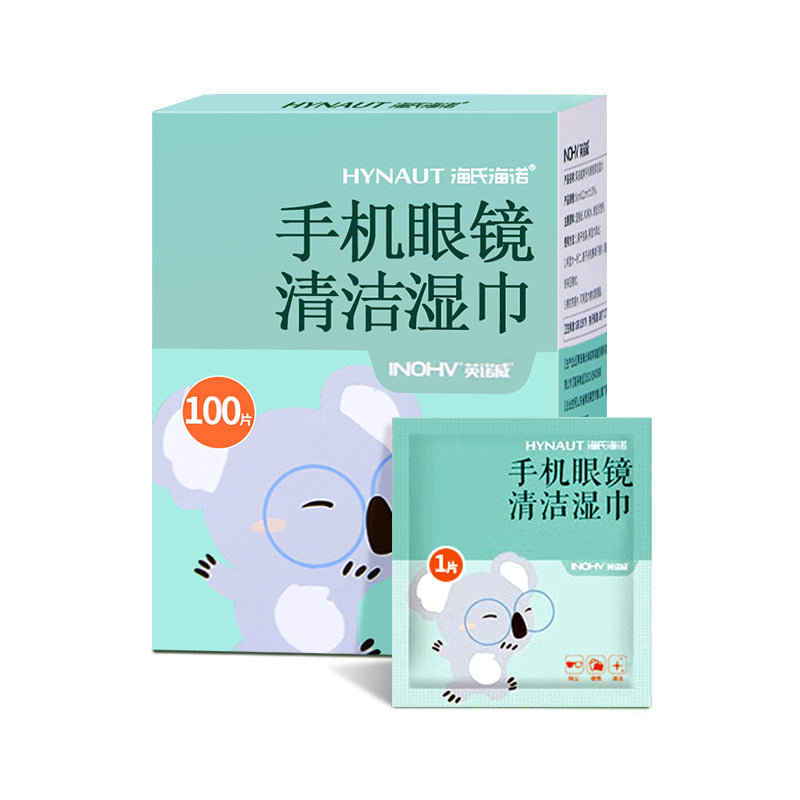 Haishi Hainuo lens cleaning wipes wipe glasses cloth paper disposable wipe lens mobile phone screen wet tissue batch