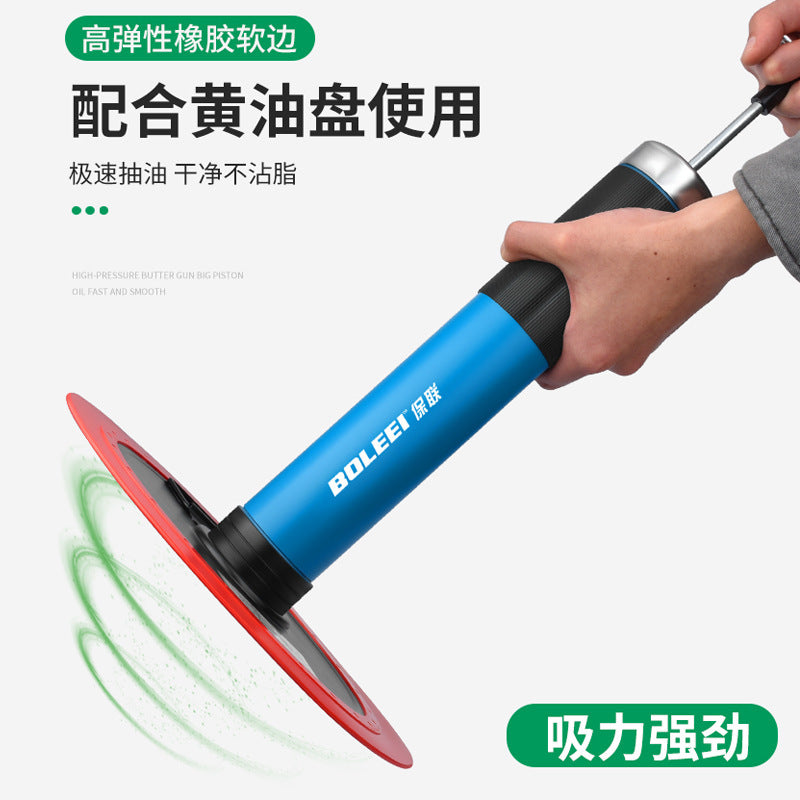 Manual grease gun single and double pressure lever oiler forklift excavator car grease gun artifact transparent special