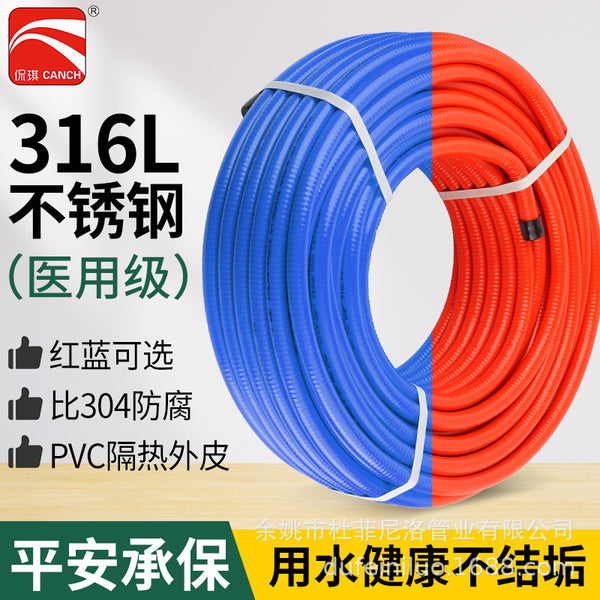 Manufacturers supply 316L stainless steel bellows, wholesale all kinds of pipe fittings hardware parts accessories