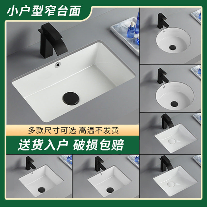 高温陶瓷台下盆酒店卫生间洗漱台盆现代简约嵌入式方型圆型洗手盆