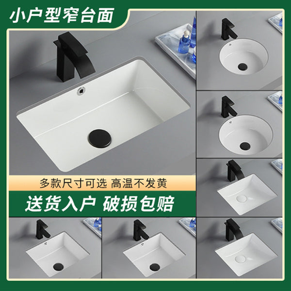 高温陶瓷台下盆酒店卫生间洗漱台盆现代简约嵌入式方型圆型洗手盆