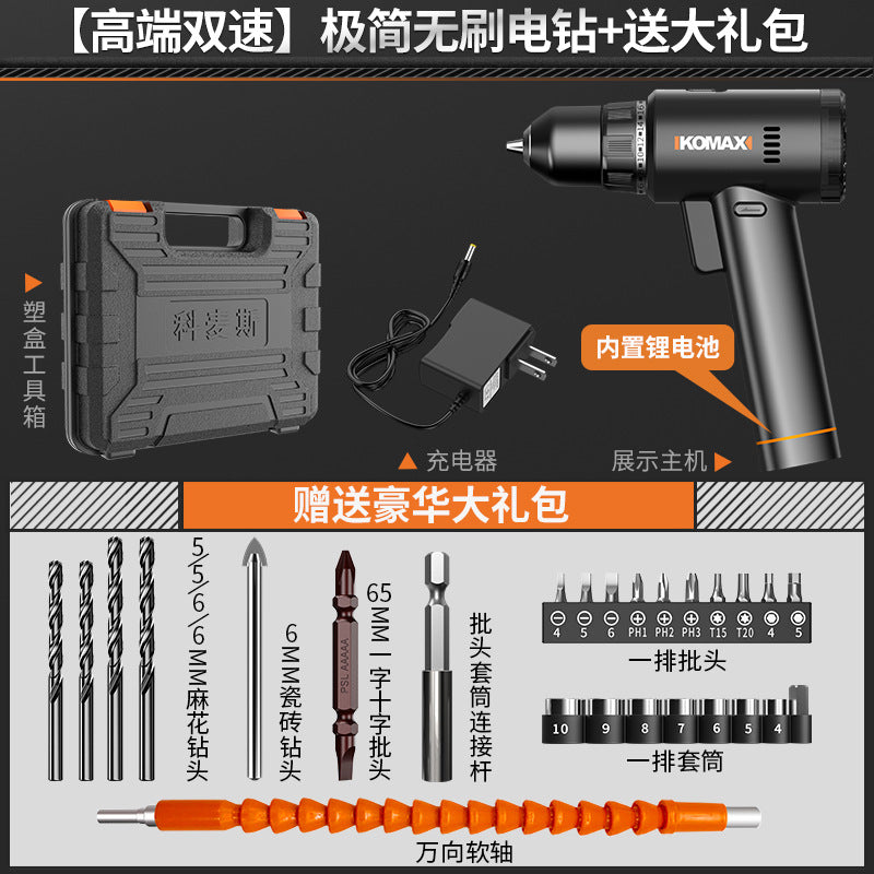Cordless brushless impact drill - lithium-ion power drill for home use, rechargeable pistol grip drill, drilling tool, multi-function electric screwdriver