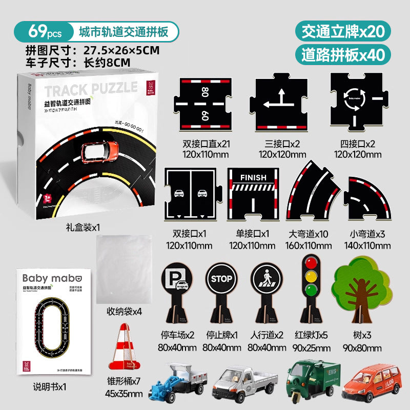 Kids rail traffic patchwork puzzle diy racing track puzzle early education educational toys car parking lot