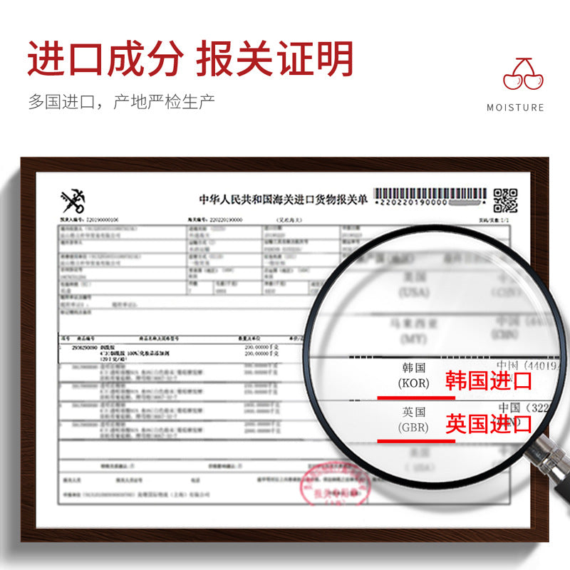 Boquanya Cherry Collagen Moisturizing Lip Mask Deep Moisturizing Moisturizing Hydrating Lip Care