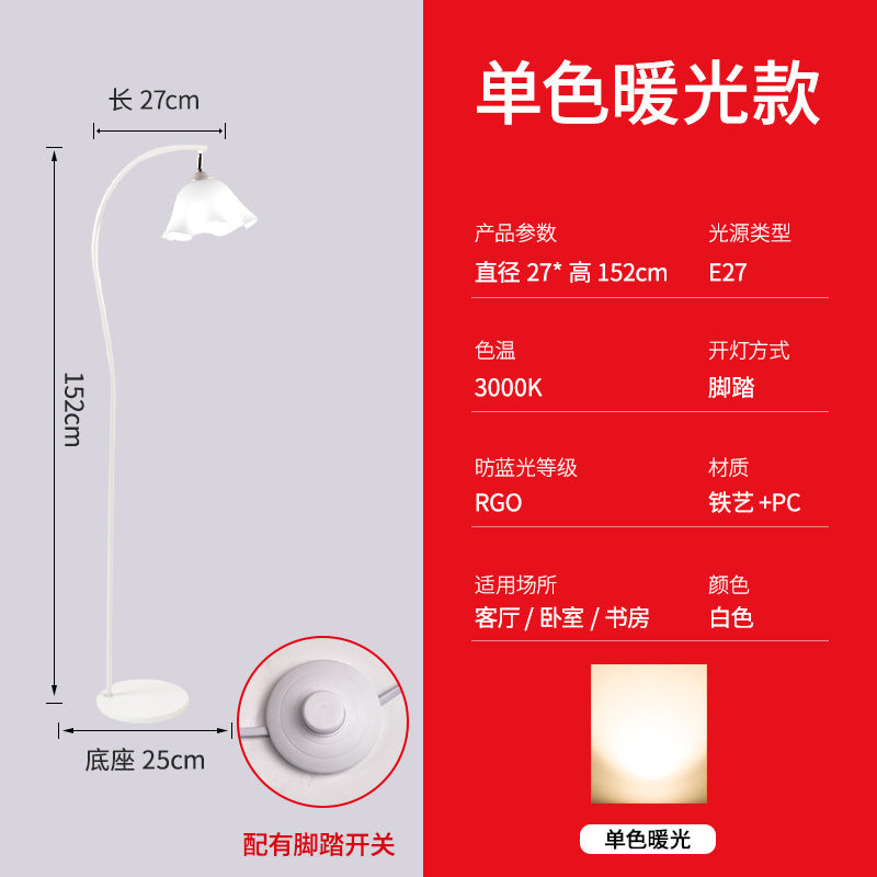 Cream style floor lamp modern casual creative flower bedroom bedside living room sofa next to popular floor standing floor lamp
