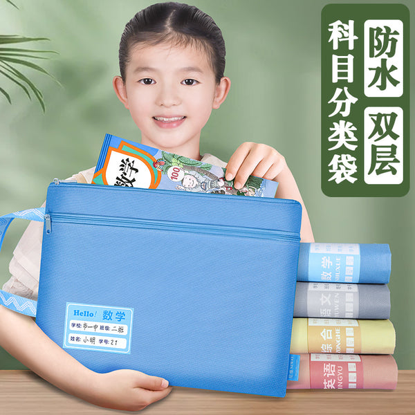 Student subject classification Handheld book bag Single-layer double-layer tutoring bag Homework zipper bag Make-up bag Test paper storage