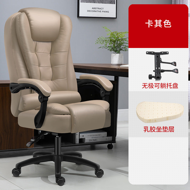 Computer Chair Internet Cafe E-sports Chair Computer Chair Home Office Chair Raw Lifting Electric Boss Chair with Latex