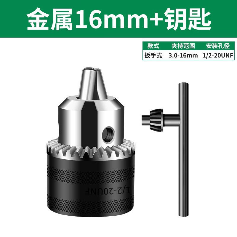 Electric wrench conversion head, electric hand drill, air chuck, universal ratchet self-locking joint, pistol drill, universal accessories