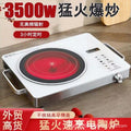 Smart electric ceramic stove induction cooker fierce fire high power non-pick pot for home desktop cross-border foreign trade american regulations european regulations