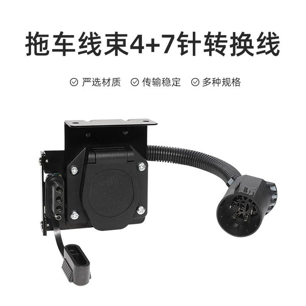 Wholesale American Conversion Socket Connection Pickup Truck RV SUV 4 + 7 Pin Plug Trailer Connector Power Cord