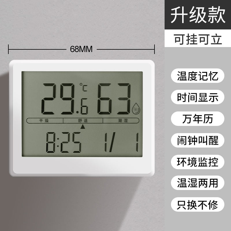 Electronic high-precision mini dry bulb thermometer indoor home temperature humidity meter accurate car dry bulb thermometer hygrometer