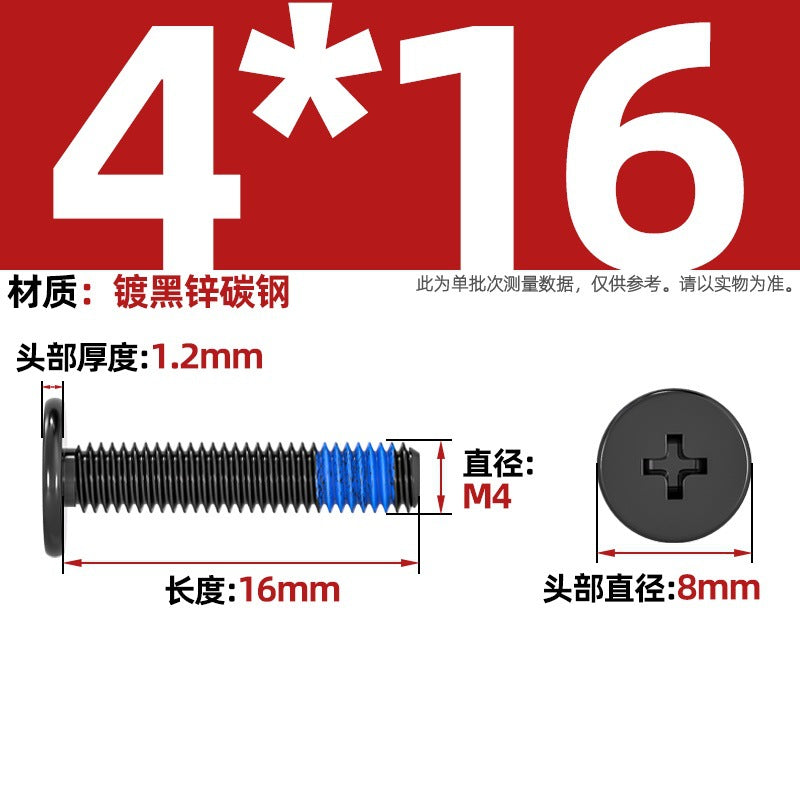 Carbon steel nickel-plated black thin head flat head cross dispensing anti-loosening and shock-proof gluing point blue glue screw