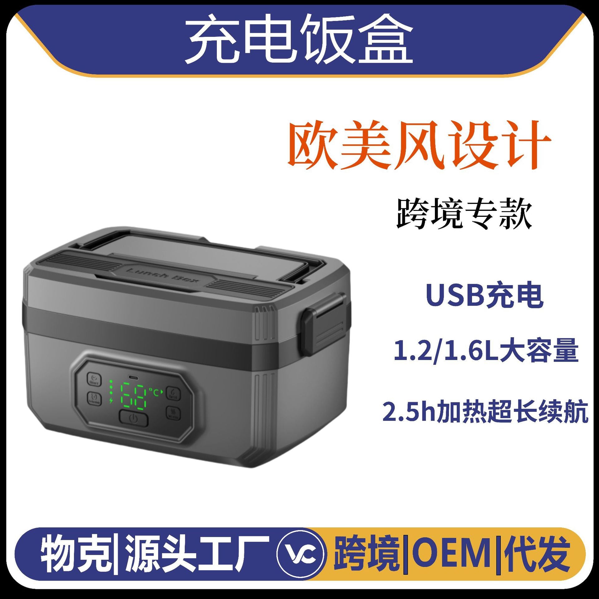 Rechargeable lunch box, wireless heating, water-free bento box, student office workers bring rice, large-capacity portable electric heating lunch box