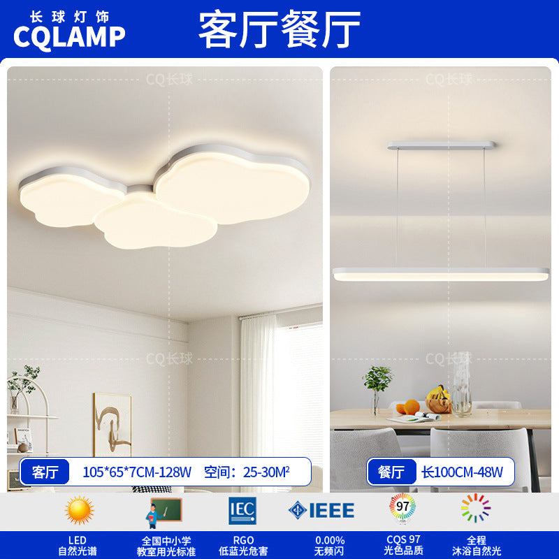 Full spectrum living room ceiling light new cloud extremely simple modern bedroom cream wind ultra-thin creative lighting package