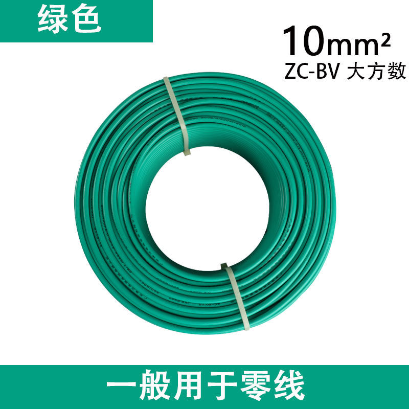 Pearl River wire and cable BV pure copper core national standard 10/16/25/35/50 square home improvement single leather hard wire
