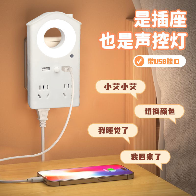 Smart voice control sound activated night light - bedroom bedside table lamp - plug-in new sleep aid socket light