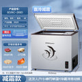 269 liters* fully frozen and fully refrigerated [embossed aluminum bladder] for home and commercial use