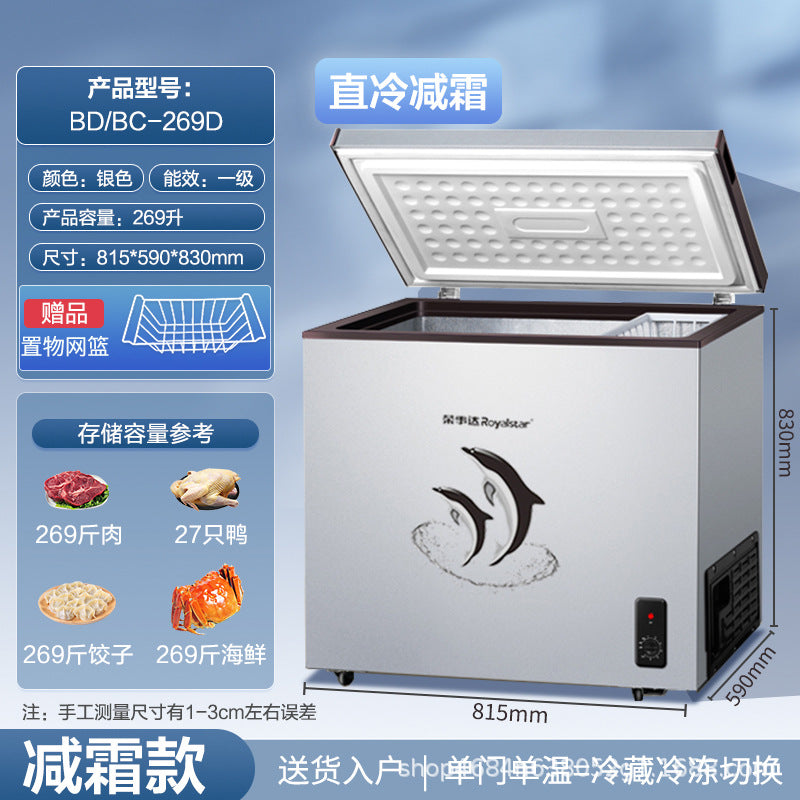 First-class energy-saving royalstar small freezer for home small full refrigerator refrigeration dual-purpose mini frost-free commercial freezer