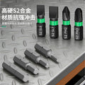 Bit suit mini electric screwdriver s2 strong magnetic hexagonal cross one-word wind screwdriver electric drill electric screwdriver suit