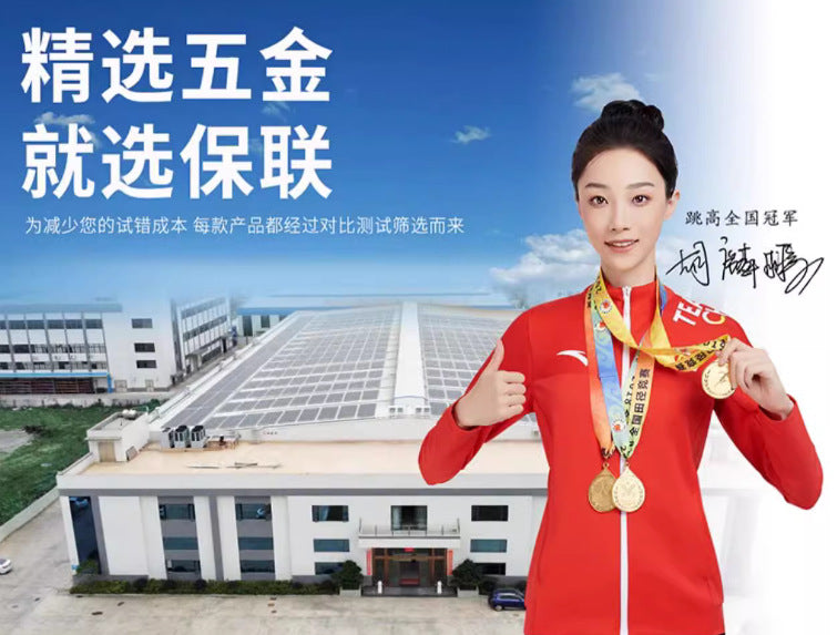 Baolian Strong Industrial Grade Iron Scissors Cold Rolled Plate Stainless Steel Plate Scissors Multifunctional Scissors German American Iron Scissors