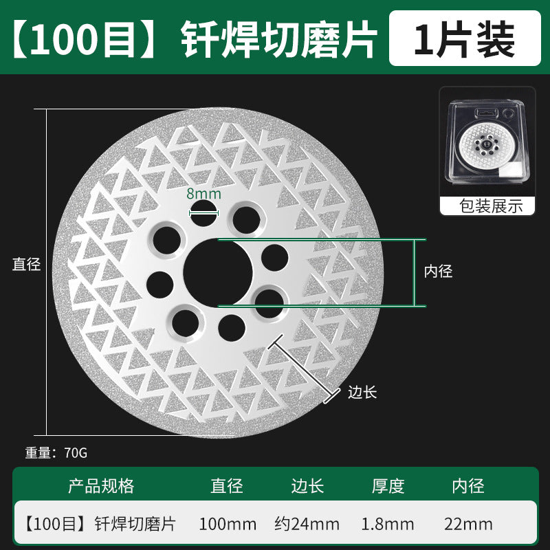 Baolian double-sided gypsy grinding disc marble brazing disc diamond grinding trimming stone saw blade cutting disc
