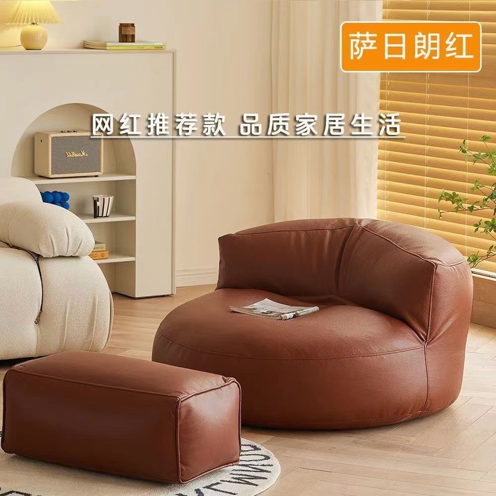 Beanbag sofa can lie down and sleep in the home living room balcony small apartment popular sofa chair tatami single sofa