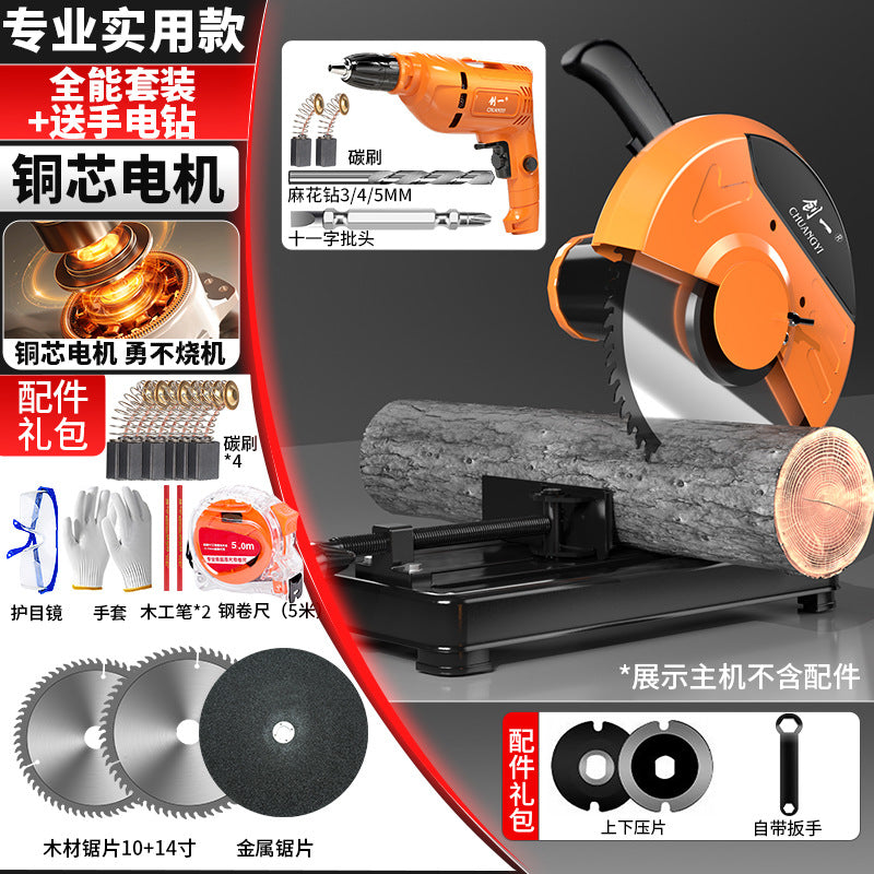 Chuangyi multifunctional circular saw profile steel machine small table saw for home firewood saw firewood metal aluminum cutting machine