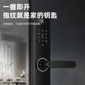 High-definition peephole viewer video intercom password lock - one-touch opening semiconductor fingerprint lock - semi-automatic smart door lock